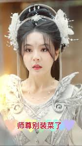 师尊别装菜了(全集)